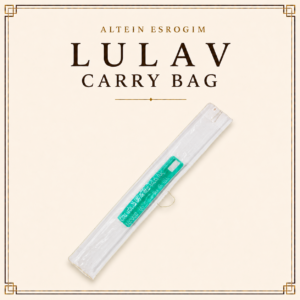 Lulav Carry Bag